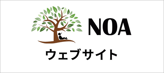公式サイト