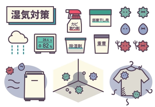梅雨の湿気対策